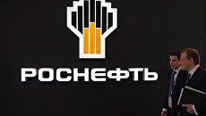 Роснефть. Архивное фото Роснефть. Архивное фото