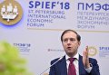Министр промышленности и торговли Российской Федерации Денис Мантуров на Петербургском международном экономическом форуме. 24 мая 2018 Министр промышленности и торговли Российской Федерации Денис Мантуров на Петербургском международном экономическом форуме. 24 мая 2018