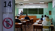 Ученики, сдающие ЕГЭ по информатике, перед началом экзамена Ученики, сдающие ЕГЭ по информатике, перед началом экзамена