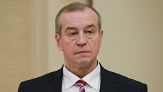 Губернатор Иркутской области Сергей Левченко. Архивное фото Губернатор Иркутской области Сергей Левченко. Архивное фото