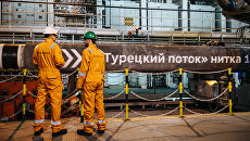 Символьный сварной шов, который знаменует окончание кампании по укладке морских трубопроводов первой нитки Турецкого потока Символьный сварной шов, который знаменует окончание кампании по укладке морских трубопроводов первой нитки Турецкого потока