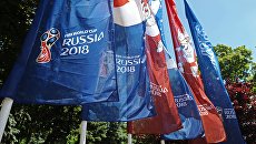 Флаги, посвященные чемпионату мира по футболу ФИФА-2018 Флаги, посвященные чемпионату мира по футболу ФИФА-2018