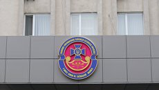 Герб у входа в здание СБУ в Киеве. Архивное фото Герб у входа в здание СБУ в Киеве. Архивное фото