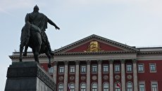 Мэрия Москвы Мэрия Москвы