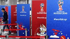 Центр аккредитации на ЧМ-2018 в Казани. Архивное фото Центр аккредитации на ЧМ-2018 в Казани. Архивное фото