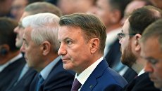 Президент, председатель правления Сбербанка РФ Герман Греф на XXVII Международном финансовом конгрессе в Санкт-Петербурге. 7 июня 2018 Президент, председатель правления Сбербанка РФ Герман Греф на XXVII Международном финансовом конгрессе в Санкт-Петербурге. 7 июня 2018