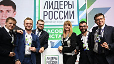Победители конкурса Лидеры России и первый заместитель председателя комитета Государственной Думы РФ по международным делам Светлана Журова фотографируются после церемонии награждения Победители конкурса Лидеры России и первый заместитель председателя комитета Государственной Думы РФ по международным делам Светлана Журова фотографируются после церемонии награждения