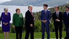 Саммит G7 в Квебеке. 8 июня 2018 Саммит G7 в Квебеке. 8 июня 2018