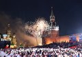 Салют по случаю празднования Дня России на Красной площади Салют по случаю празднования Дня России на Красной площади