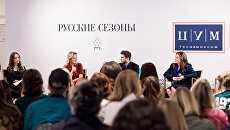 В московском в ЦУМе проходит выставка молодых русских дизайнеров В московском в ЦУМе проходит выставка молодых русских дизайнеров