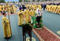 Патриарх Московский и Всея Руси Кирилл (в центре) во время божественной литургии на соборной площади города Череповца в рамках Первосвятительского визита в Вологодскую митрополию Патриарх Московский и Всея Руси Кирилл (в центре) во время божественной литургии на соборной площади города Череповца в рамках Первосвятительского визита в Вологодскую митрополию