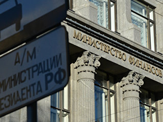 Здание министерства финансов РФ Здание министерства финансов РФ