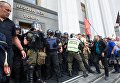 Акция протеста у здания Верховной рады Украины в Киеве. 19 июня 2018 Акция протеста у здания Верховной рады Украины в Киеве. 19 июня 2018