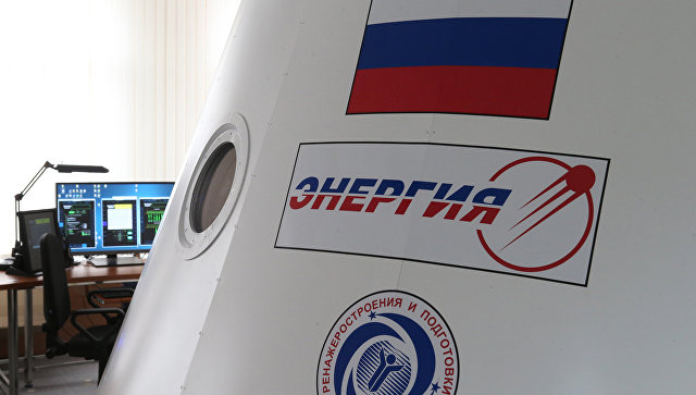 Эксперты "Роскосмоса" усомнились в рентабельности корабля "Федерация" 