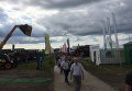 Межрегиональный агропромышленный форум День сибирского поля Межрегиональный агропромышленный форум День сибирского поля