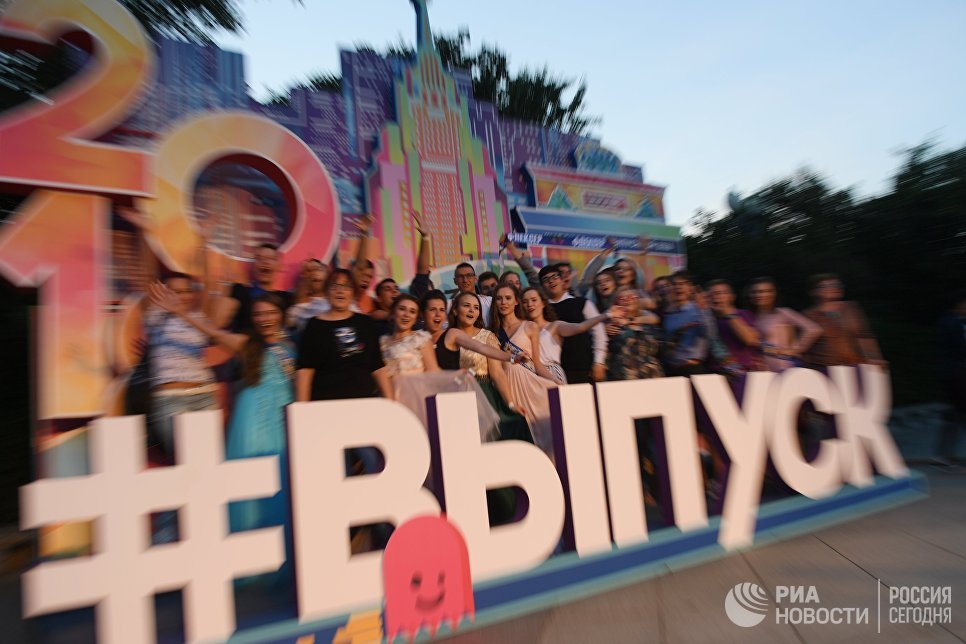 Выпускники московских школ в Центральном парке культуры и отдыха имени Горького в Москве. 23 июня 2018 Выпускники московских школ в Центральном парке культуры и отдыха имени Горького в Москве. 23 июня 2018