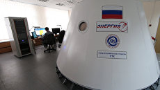 Макет пилотируемого транспортного корабля нового поколения Федерация в РКК Энергия. Архивное фото Макет пилотируемого транспортного корабля нового поколения Федерация в РКК Энергия. Архивное фото