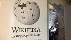 Логотип онлайн-энциклопедии Wikipedia. Ахивное фото Логотип онлайн-энциклопедии Wikipedia. Ахивное фото