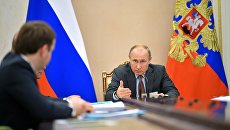 Президент РФ Владимир Путин проводит совещание по экономическим вопросам. 5 июля 2018 Президент РФ Владимир Путин проводит совещание по экономическим вопросам. 5 июля 2018
