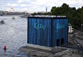 Открытие музея Qatar Elements на Пушкинской набережной в Центральном парке культуры и отдыха имени Горького в Москве Открытие музея Qatar Elements на Пушкинской набережной в Центральном парке культуры и отдыха имени Горького в Москве