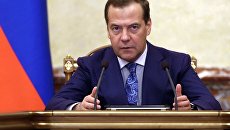 Дмитрий Медведев проводит совещание. Архивное фото Дмитрий Медведев проводит совещание. Архивное фото