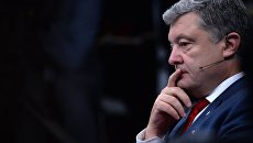 Президент Украины Петр Порошенко. Архивное фото Президент Украины Петр Порошенко. Архивное фото