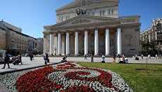 Цветник на площади у Большого театра в Москве. Архивное фото Цветник на площади у Большого театра в Москве. Архивное фото
