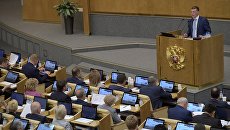 Министр труда и социальной защиты РФ Максим Топилин выступает на пленарном заседании Государственной Думы РФ. 19 июля 2018 Министр труда и социальной защиты РФ Максим Топилин выступает на пленарном заседании Государственной Думы РФ. 19 июля 2018