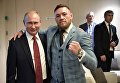 Президент РФ Владимир Путин и ирландский боец без правил Конор Макгрегор Президент РФ Владимир Путин и ирландский боец без правил Конор Макгрегор