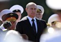 Президент России Владимир Путин на праздновании Дня ВМФ в Санкт-Петербурге. Президент России Владимир Путин на праздновании Дня ВМФ в Санкт-Петербурге.