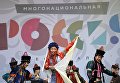 Участники Московского творческого коллектива танца Буин хан во время концерта на фестивале Многонациональная Россия в Москве Участники Московского творческого коллектива танца Буин хан во время концерта на фестивале Многонациональная Россия в Москве