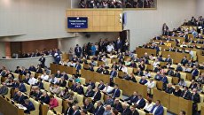 Парламентско-общественные слушания на тему: Совершенствование пенсионного законодательства проходят в Государственной думе РФ. 21 августа 2018 Парламентско-общественные слушания на тему: Совершенствование пенсионного законодательства проходят в Государственной думе РФ. 21 августа 2018