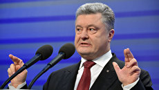 Президент Украины Петр Порошенко Президент Украины Петр Порошенко