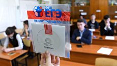 Сдача ЕГЭ по географии, информатике и ИКТ Сдача ЕГЭ по географии, информатике и ИКТ
