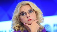 Вице-премьер Татьяна Голикова. Архивное фото Вице-премьер Татьяна Голикова. Архивное фото