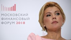 Генеральный директор ФГАУ Марина Ракова. Архивное фото Генеральный директор ФГАУ Марина Ракова. Архивное фото