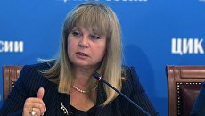 Председатель Центральной избирательной комиссии РФ Элла Памфилова. 9 сентября 2018 Председатель Центральной избирательной комиссии РФ Элла Памфилова. 9 сентября 2018