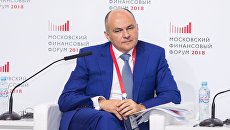 Первый заместитель министра финансов РФ Леонид Горнин. Архивное фото Первый заместитель министра финансов РФ Леонид Горнин. Архивное фото