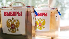 Чемоданы с бюллетенями Чемоданы с бюллетенями