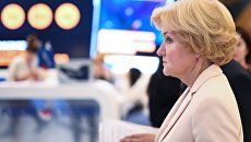 Заместитель председателя правительства РФ Ольга Голодец на IV Восточном экономическом форуме Заместитель председателя правительства РФ Ольга Голодец на IV Восточном экономическом форуме