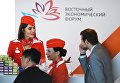 Стенд авиакомпании Аэрофлот на площадке IV Восточного экономического форума во Владивостоке Стенд авиакомпании Аэрофлот на площадке IV Восточного экономического форума во Владивостоке