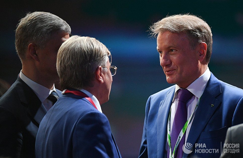Президент, председатель правления ПАО Сбербанк России Герман Греф Президент, председатель правления ПАО Сбербанк России Герман Греф