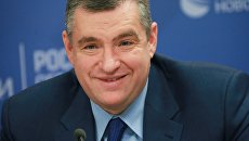 Председатель Комитета Госдумы РФ по международным делам Леонид Слуцкий. Архивное фото Председатель Комитета Госдумы РФ по международным делам Леонид Слуцкий. Архивное фото