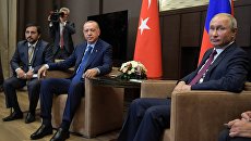 Владимир Путин и президент Турции Реджеп Тайип Эрдоган во время встречи в Сочи. 17 сентября 2018 Владимир Путин и президент Турции Реджеп Тайип Эрдоган во время встречи в Сочи. 17 сентября 2018