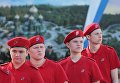 Юнармейцы перед началом церемонии освящения закладного камня главного храма Вооруженных Сил РФ в парке Патриот Юнармейцы перед началом церемонии освящения закладного камня главного храма Вооруженных Сил РФ в парке Патриот