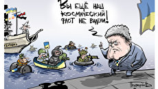Военно-морской плот Военно-морской плот