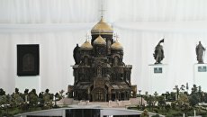 Макет главного храма Вооруженных Сил РФ в парке Патриот. 19 сентября 2018 Макет главного храма Вооруженных Сил РФ в парке Патриот. 19 сентября 2018