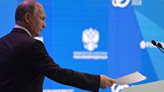 Президент РФ Владимир Путин на международном форуме Российская энергетическая неделя. 3 октября 2018 Президент РФ Владимир Путин на международном форуме Российская энергетическая неделя. 3 октября 2018