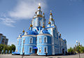 Спасо-Вознесенский кафедральный собор в Ульяновске Спасо-Вознесенский кафедральный собор в Ульяновске