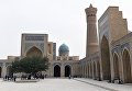 Архитектурный комплекс Пои Калян в Бухаре Архитектурный комплекс Пои Калян в Бухаре